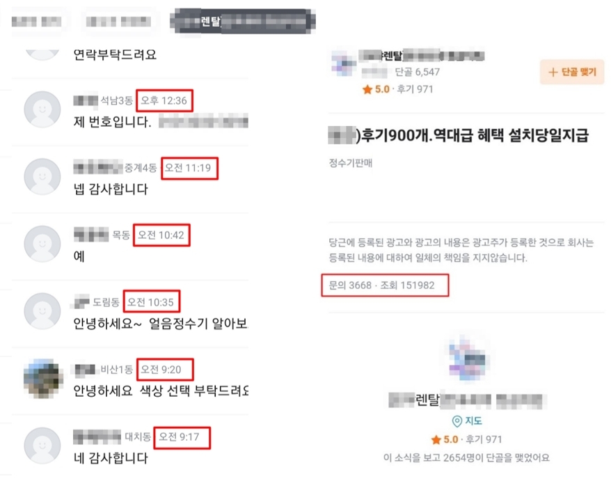 렌탈 문의 3,000건